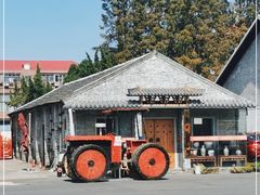 -云间粮仓