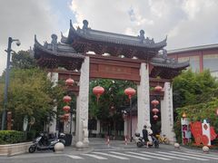 -三林塘老街