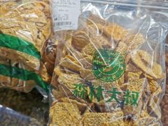 -大润发(东台店)