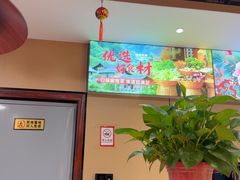 -满堂春特色餐馆