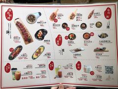 菜单-鳗鳗的爱(远洋未来广场店)