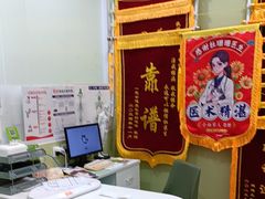 -悦宠动物医院(京丰分院)