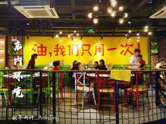 -钢管厂五区小郡肝串串香(南山店)