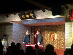 -青曲社相声(易俗街区店)