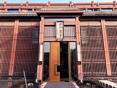 -曲水兰亭(北京四惠店)