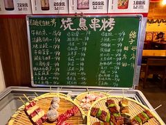 -烧鸟横丁(联发文创口岸店)