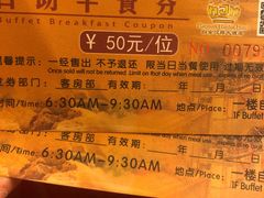 -慈溪白金汉爵大酒店