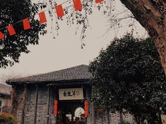 -小河直街历史文化街区