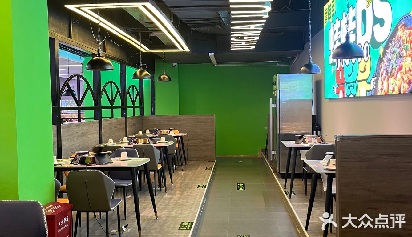大喜蛙到(西关店)大喜蛙到新开的店，环境很好