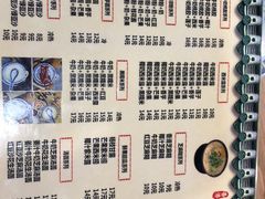 -雙囍老鋪(闻喜路店)
