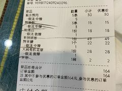 -阿吾丹的烤羊·新疆菜·抓饭·拌面(乌尔禾店)