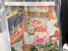 -爸爸糖吐司面包(大连高新锦辉商场店)