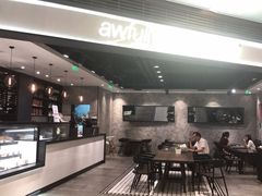 -Awfully Chocolate(嘉里城店)