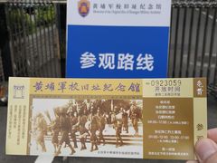 -长洲岛