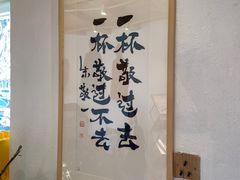 -BE YOLO必有乐&小红帽三明治