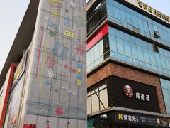 -凯德广场(金牛店)