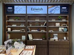 -Eziwish眼镜·蔡司授权店