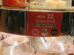 -争鲜回转寿司(东方银座店)
