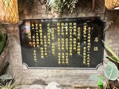 -南京大牌档(新街口德基广场店)