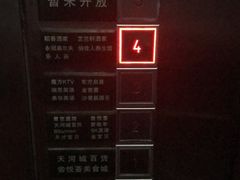 -稻香海鲜饭店(第一国际店)