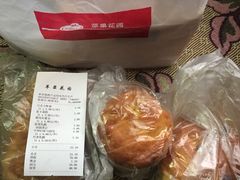 -苹果花园(襄阳南路店)