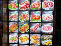 -吉顺坑烤