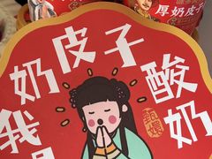 -味多美蛋糕(六里桥店)