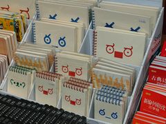 -三联韬奋书店(三里屯店)