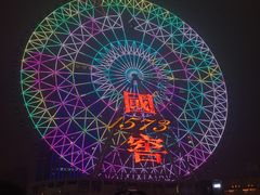 -星城之眼摩天轮