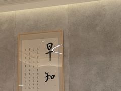 -枣子树·素食餐厅(朱家尖店)