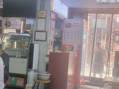 -清真蒋有记(老门东店)