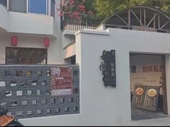 -金丹酱板鸭营业厅(紫缘路店)