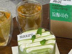 -流酥可心·牛乳蛋糕商店(禾祥西路店)