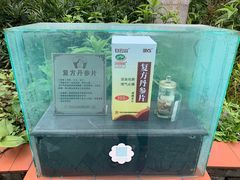 -广州神农草堂中医药博物馆