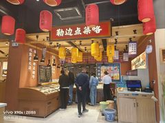 -饭橘汉江码头·乡野土菜馆(静安路店)