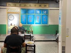 -零零後碳烤大排档(曙光星城旗舰店)