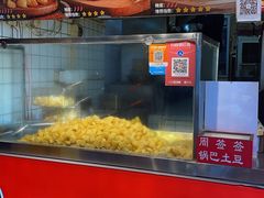 -周签签锅巴土豆(建设路总店)