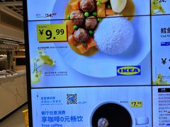 -宜家·瑞典风味餐厅(四元桥店)