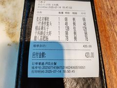-那家小馆•北京菜•烤鸭(香山店)