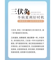 -安吉拉青春化管理中心