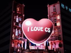 -黄兴南路步行商业街