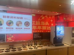 -龍歌自助小火锅(李沧丽达店)