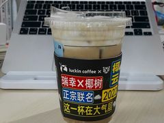 -瑞幸咖啡(三里屯SOHO-6号楼店)