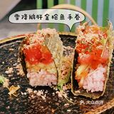 广州探店 性价比极高创意日料GILI吉米