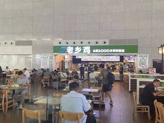 -老乡鸡(合肥高铁南站店)