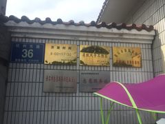-团城山公园