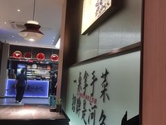 -鱼你相聚·河鲜馆(袁家岭店)