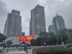 -荔枝公园-小平画像广场