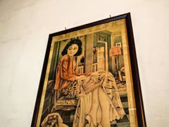 -东山雕花楼