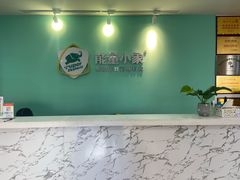 -能量小象·感统·专注力·语言(崂山校区)